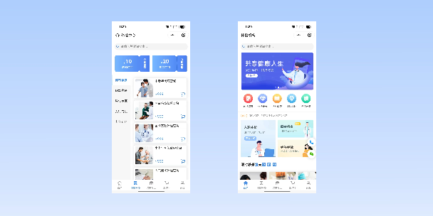 莱芜在线体检预约