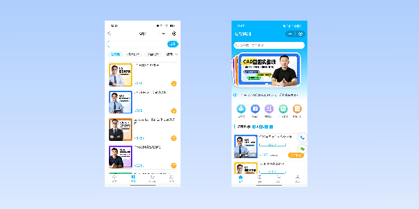 莱芜在线教育商城系统