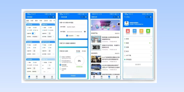 莱芜生活物联网平台